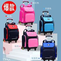 Schoolbag Primary School students 2021 new third to sixth grade tie rod boy 2021 female 4 A 6 grade can climb stairs