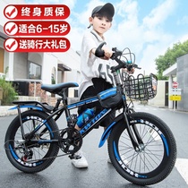 Childrens variable speed bicycle 6 9 male children boys over 4 years old middle school and primary school students sixth grade two-wheeled bicycle