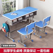 Children desks and chairs in secondary schools stool desk chair lifting small junior high school students learning table boy