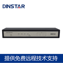 Dingxin Tada DAG1000-8S integrated access gateway IAD analog gateway 8 ports FXS gateway SIP Gateway