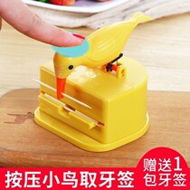 Toothpick box home restaurant cute living room Net red cartoon home smart personality automatic bomb available Bird