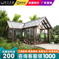 Chengdu sunshine room sealing terrace sealing window steel structure laminated glass sound insulation broken bridge aluminum alloy window sealing balcony customization