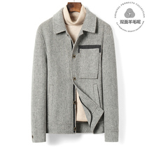 Short tweed coat 2021 Winter new simple European and American jacket mens double woolen jacket mens coat