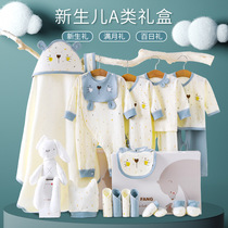 Cotton Times Gift Box for Newborn Boys and Girls Full Moon Boneless Cotton Clothes Set for Newborn Babies Spring and Summer Four Seasons