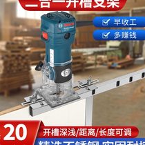 Woodworking invisible parts two-in-one slotting mold artifact positioning bracket connector slotting device fastener trimming machine