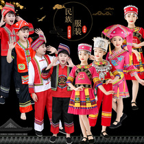 56 ethnic minority costumes female costumes children Miao Yi Zhuang kindergarten dance performance costumes