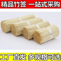 Bamboo skewers one-time barbecue skewers meat snacks spicy fried barbecue supplies tools
