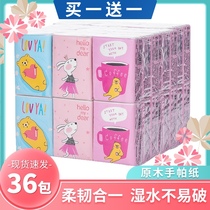 The first dream language wood pulp handparapet paper mini cute napkins natural fragrance 18 bags portable wet water small bag paper