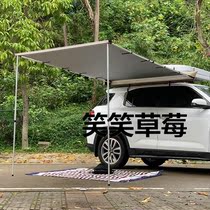 Car-side tent Roof tent Camping tent Car-side canopy Car-side tent RV awning Sunshade sunshade Sunshade Sunshade Sunshade Sunshade Sunshade Sunshade