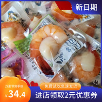 Ready-to-eat shrimp shrimp Xiabeibei Dalian Badaxian Island seafood specialty leisure snacks delicious snacks list list