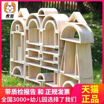 Kindergarten outdoor construction building blocks large hollow building blocks 58 hollow construction materials solid wood teaching construction