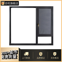 Zhongwang Xian broken bridge aluminum door and window screen integrated soundproof window sealing balcony casement window floor to ceiling window Sunshine Room customization