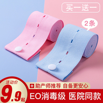 Fetal monitoring with fetal heart rate monitoring with check strap detection hospital same tuo fu dai pregnant women in the third trimester dedicated 2