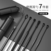 Ear artifact stainless steel ear spoon ear picking tool six sets of adult special ear scoop buckle ear shit
