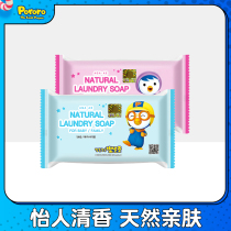 South Korea imported Le Le Huahua baby laundry soap baby special newborn baby soap underwear soap