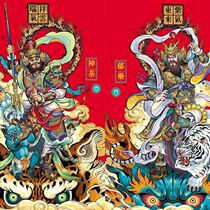 Chinese New Year Door God decoration new door stickers high-end national tide rural Gate Villa Shen Tu Yu base door extra large