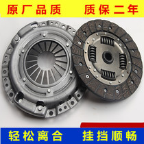 LuK clutch assembly modification labor-saving Ford new Focus 1 8 Mondeo clutch disc three-piece set