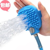 Pet bath hose to bathe dog artifact nozzle shower shower artifact shower silicone massage brush cats and dogs