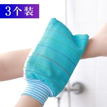 Bath towel men and women strong roving mud double-sided bath towel glove back frosting