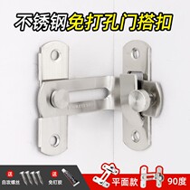 Nose 90 degree door buckle right angle lock door lock with lock padlock child safety glass translation toilet without punching t