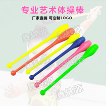 Factory direct artistic gymnastics stick rhythm rhythm stick environmental protection can be inserted into adult children fitness gymnastics five items