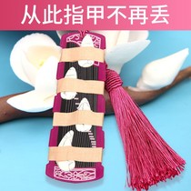 Guzheng Pipa nail storage board Tape tape nail sheet winding card high-value simple finishing board winding board