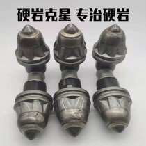 Rotary drilling rig cutter head rotary tooth bullet 3055 3060 piling picks pebble sand layer 3050 picks