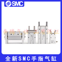 New SMC finger cylinder MHZ2-MHZL2-MHL2-MHY2-MHC2-10D-16D-20D-25D-32D