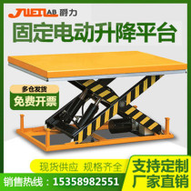 Baroness hydraulic lifting platform car 2 ton stationary scissor fork lift mobile small electric lifting goods ladder