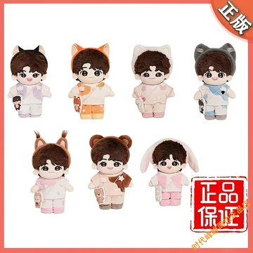 时代少年团 刘耀文 棉花娃娃1.0 ぬいぐるみ 时代少年团刘耀文公仔-时代少年团刘耀文公仔促销价格、时代少年团