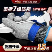 Five fingers of wire gloves cut five fingers of steel wire gloves 5 level protective kitchen killing fish slaughter stainless steel