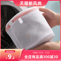 Underwear laundry bag drum washing machine special small single underwear bra machine wash bag mesh pocket bra anti-deformation