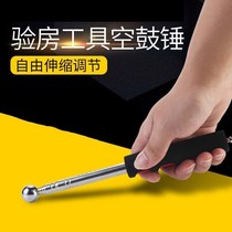 Empty drum hammer room inspection tool tile hollow drum detection thickening extended telescopic wall detection hammer detection hammer inspection bar