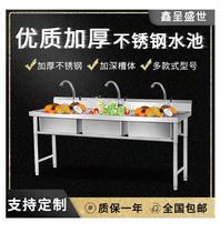  Commercial stainless steel pool Three-tank vegetable washing pool Three-even hand washing and disinfection pool School restaurant kitchen dishwashing with bracket