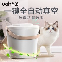 Uha has a smart grain storage barrel vacuum cat food dog food storage barrel antibacterial insect-proof moisture-proof pet sealing tank