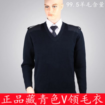 Genuine V collar hide cyan sweater antistatic man wool cover head chicken heart collar autumn winter thermal underwear