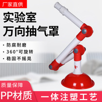 Three-section Mobile PP Exhaust Gas Cover Laboratory Pumped Cover