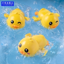 Baby bath toys Children boys and girls play water Little yellow duck swim adorable fun duck bathroom children baby play water