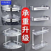 Bathroom shelf Toilet hand washing triangle wall towel storage Bath free hole wall-mounted bathroom bathroom