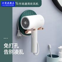 Hair Dryer rack-free toilet air duct bracket hanger bathroom hair dryer storage rack