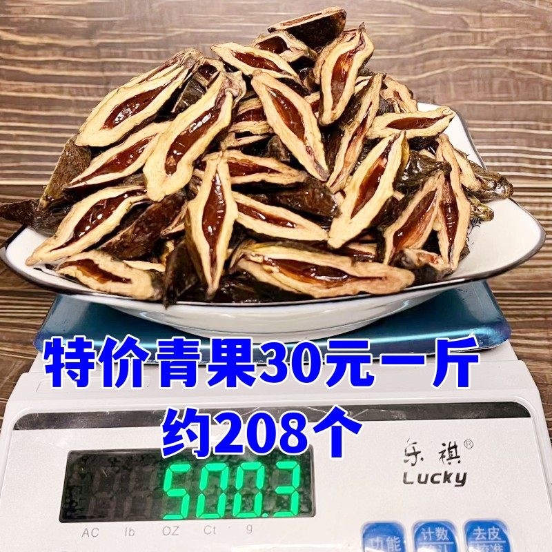 和成天下槟榔50元-和成天下槟榔50元促销价格、和成天下槟榔50元品牌- 淘宝