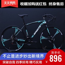 Giant bicycle dead fly mens and womens bicycle road bicycle double disc brake adult variable speed student bicycle High carbon steel