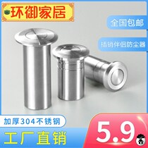 304 stainless steel dust protector security door bolt primary and secondary door heaven and earth jack plug concealed door bolt dust proof cylinder