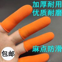 Orange pitting rubber non-slip finger sleeve wear-resistant thickening latex protective banknote teacher split page printing