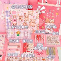 School spree Girl heart primary school stationery gift gift package set Net red lucky box Birthday gift