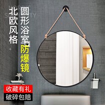 Small mirror attached to the wall non-perforated bathroom toilet pasted Wall Wall decoration round makeup hanging wall mirror