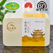 Yueyang Ming tablets pressed yellow tea Hunan Junshan specialty Luzhou flavor tea 42g one bud one leaf bud hair tip material