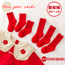 Childrens socks Red New Year socks cotton girls socks