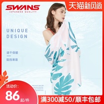 swans Swimming bath towel Womens external beach towel Absorbent quick-drying mens and womens towel cloak Childrens seaside supplies