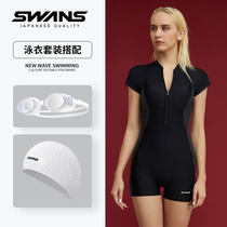 swans swimsuit female summer belly conservative one-piece swimsuit small chest thin seaside sun sun sun swimsuit 2021 New